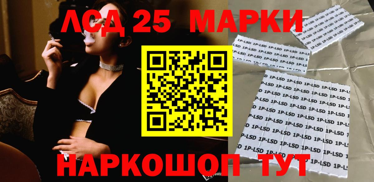 ЛСД экстази ecstasy  Лсд 25 экстази кислота  Кольчугино  МЕГА как зайти  Вход с VPN 