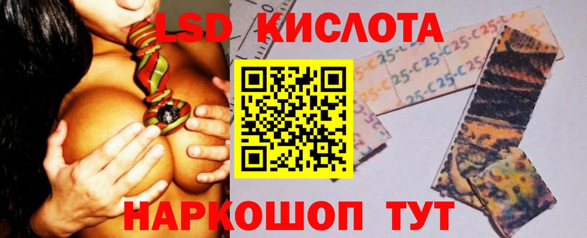 LSD-25  Вход с VPN  Cocaine  Меф МЯУ МЯУ кристаллы  Гашиш  Кольчугино  КОКАИН  Конопля 