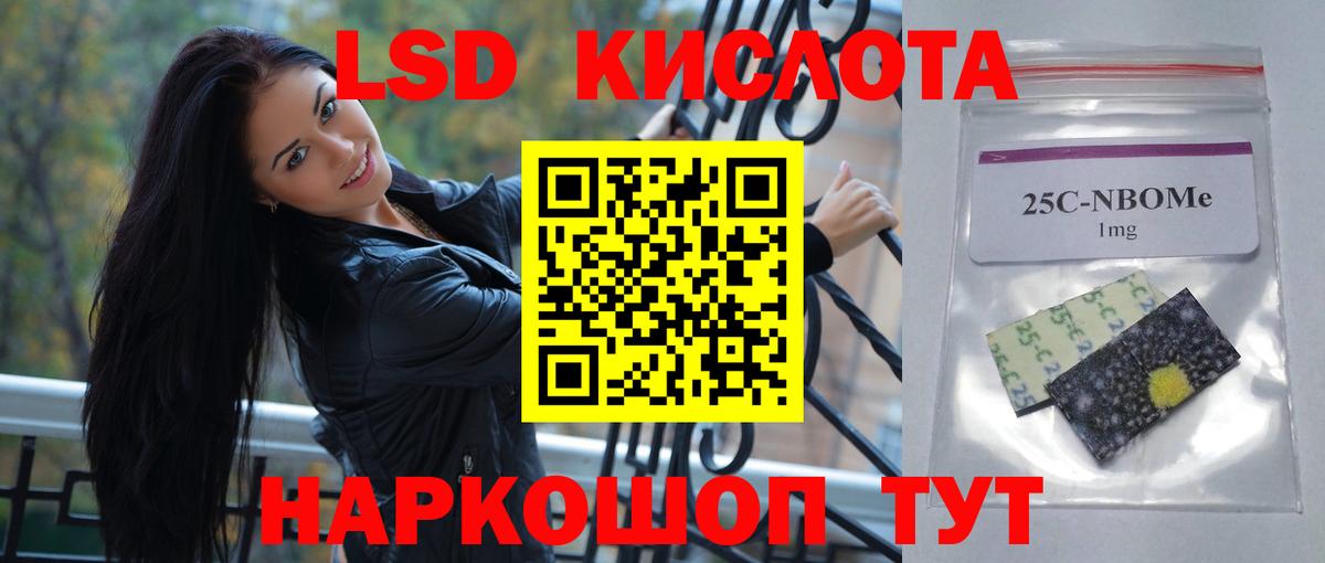 Лсд 25 экстази ecstasy Кольчугино