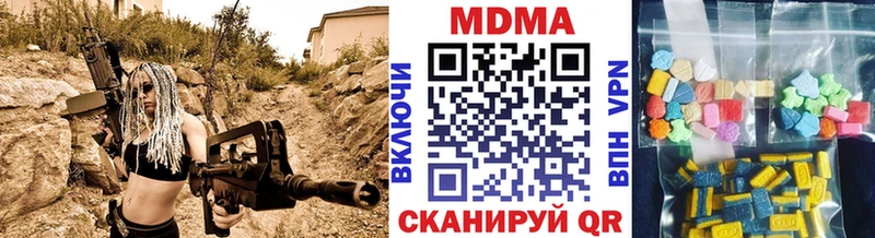 MDMA кристаллы  цены   blacksprut   Кольчугино 