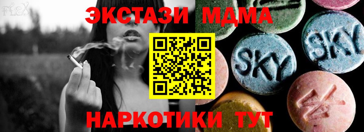 MDMA crystal Кольчугино