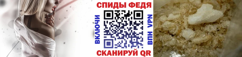 blacksprut ссылка Кольчугино Метамфетамин Декстрометамфетамин 99.9%