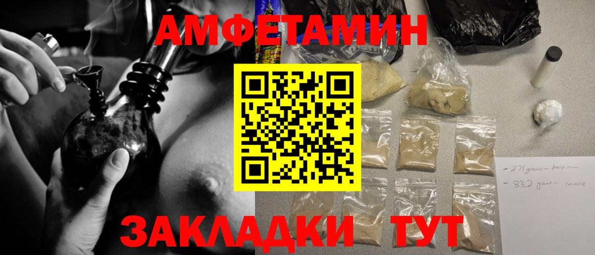 Первитин мет Кольчугино