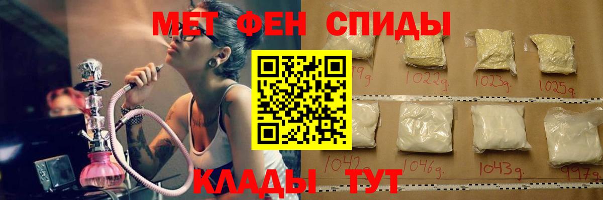 Кольчугино  МЕТАМФЕТАМИН винт  Вход с VPN 