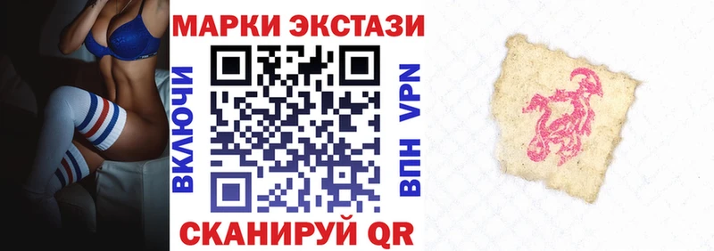 Наркотические марки 1,5мг  это состав  Кольчугино 