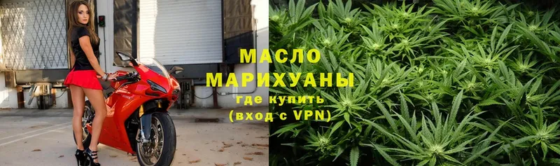 закладки  Кольчугино  ТГК Wax 