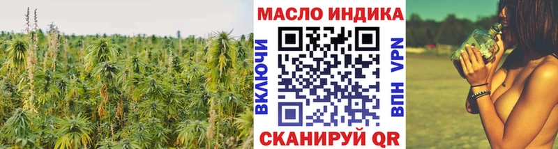 наркошоп  omg как зайти  Дистиллят ТГК жижа  Кольчугино 