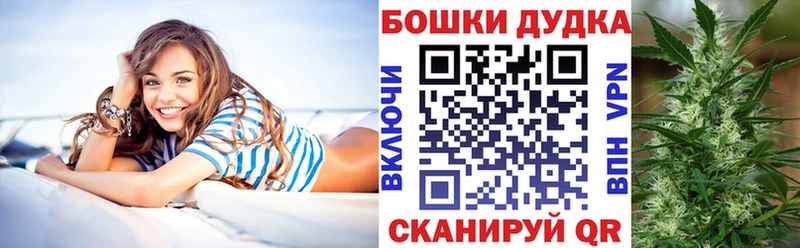 Бошки марихуана Ganja  сайты даркнета формула  Кольчугино 