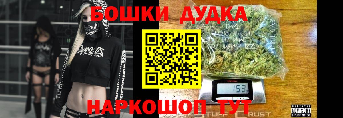 Конопля THC 21% Кольчугино
