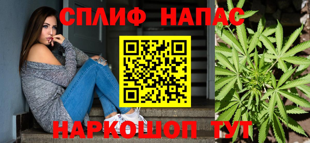 Канабис Amnesia  Кольчугино  Марихуана THC 21%  Марихуана сатива  Канабис тримм 